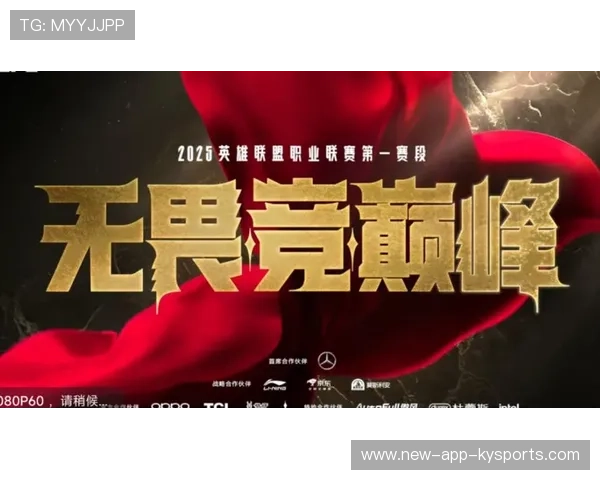 LPL官方合作伙伴名单更新，2021lpl合作